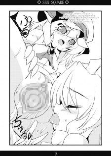 (C74) [MarineSapphire (Hasumi Milk)] SSS SQUARE (Touhou Project) - page 9