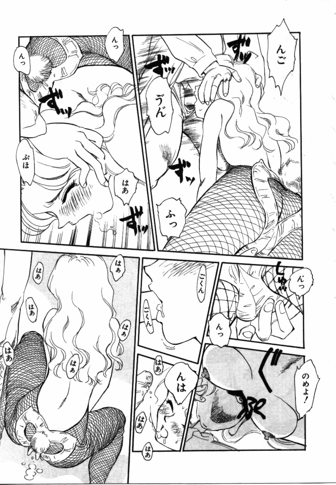 [Suehirogari] My Life as... page 128 full