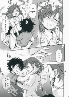 (C75) [Takumi na Muchi] Choudenji Hou no Aishikata (Toaru Kagaku no Railgun) [Korean] - page 40