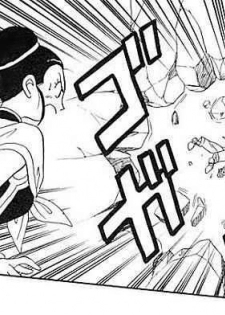 Esposas (Dragon Ball Z) [Spanish] - page 11
