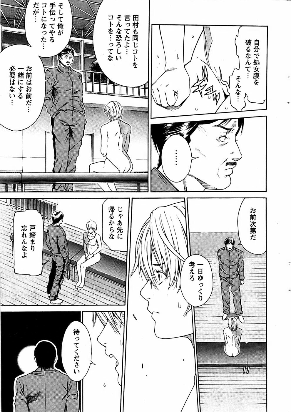 Action Pizazz Special 2006-10 page 13 full