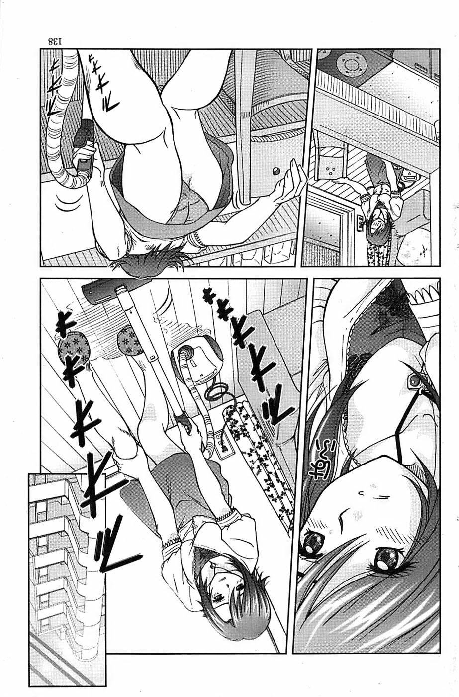 Action Pizazz Special 2006-10 page 138 full