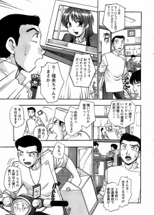 Action Pizazz Special 2006-10 - page 27