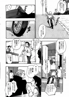 Action Pizazz Special 2006-10 - page 28