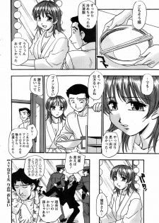 Action Pizazz Special 2006-10 - page 42