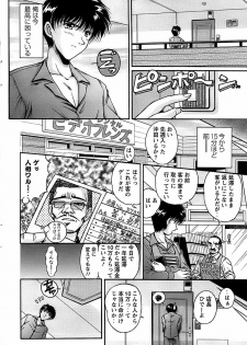 Action Pizazz Special 2006-10 - page 44