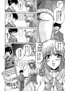 Action Pizazz Special 2006-10 - page 46
