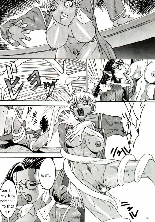 [Kagerou 1991] Spermatank (English) (Chapter 1) page 15 full