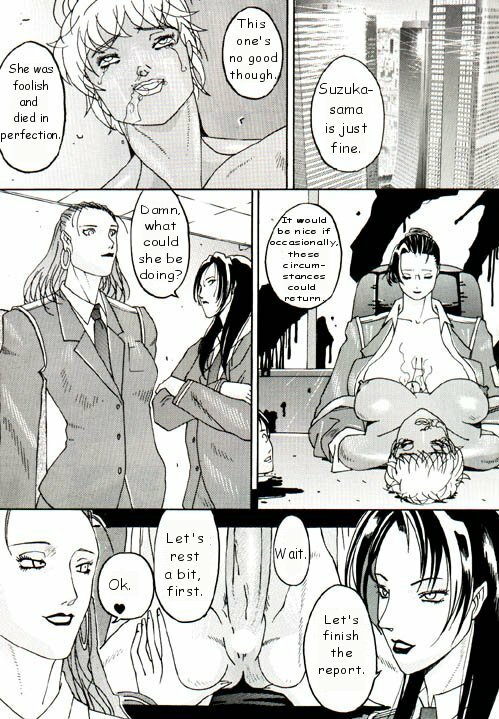 [Kagerou 1991] Spermatank (English) (Chapter 1) page 24 full