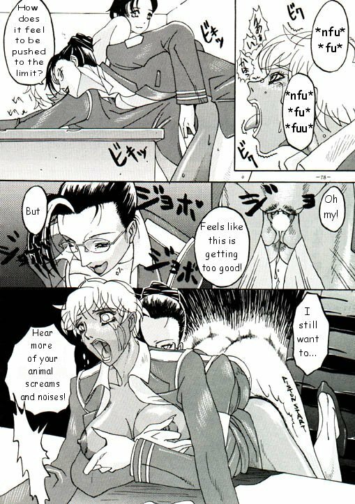 [Kagerou 1991] Spermatank (English) (Chapter 1) page 5 full