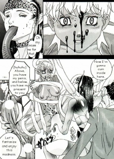 [Kagerou 1991] Spermatank (English) (Chapter 1) - page 18