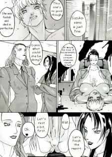 [Kagerou 1991] Spermatank (English) (Chapter 1) - page 24