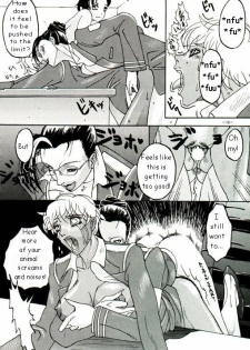 [Kagerou 1991] Spermatank (English) (Chapter 1) - page 5