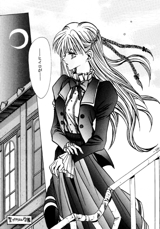 (C47) [METAL (Various)] Model DX2 (Various) page 108 full
