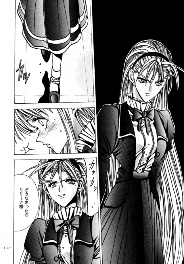 (C47) [METAL (Various)] Model DX2 (Various) page 113 full