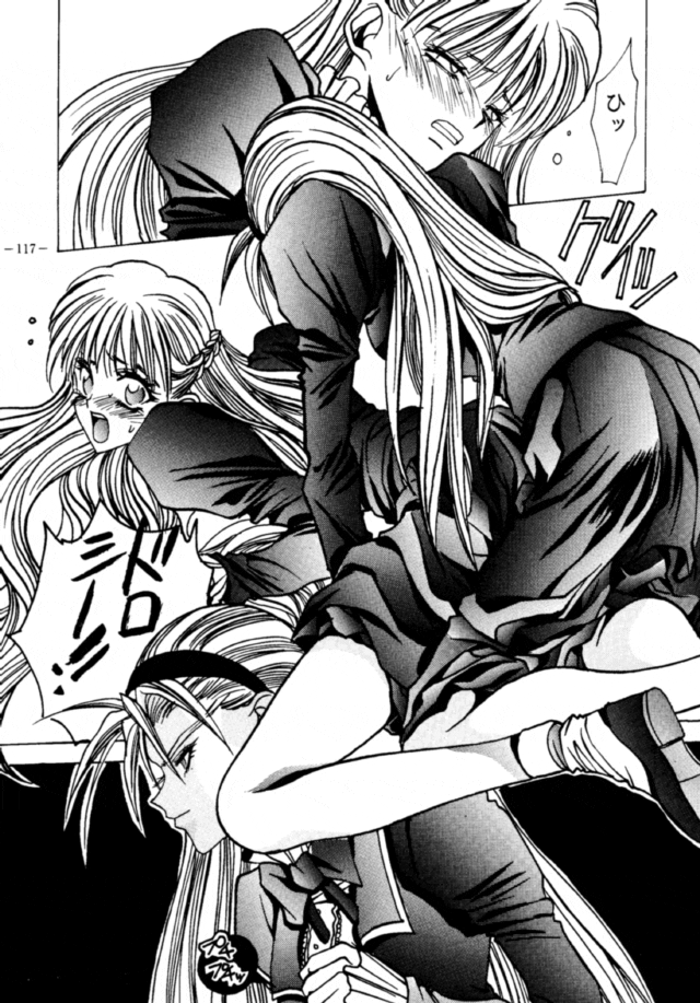 (C47) [METAL (Various)] Model DX2 (Various) page 116 full