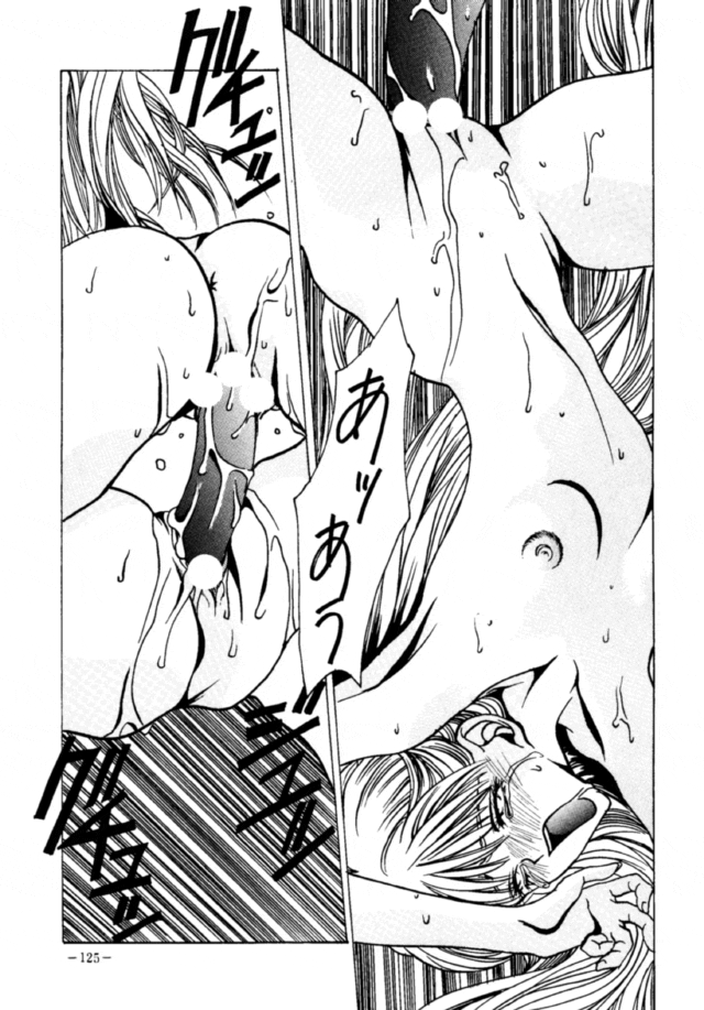 (C47) [METAL (Various)] Model DX2 (Various) page 124 full