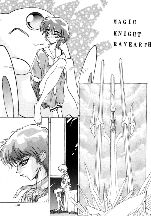 (C47) [METAL (Various)] Model DX2 (Various) page 80 full