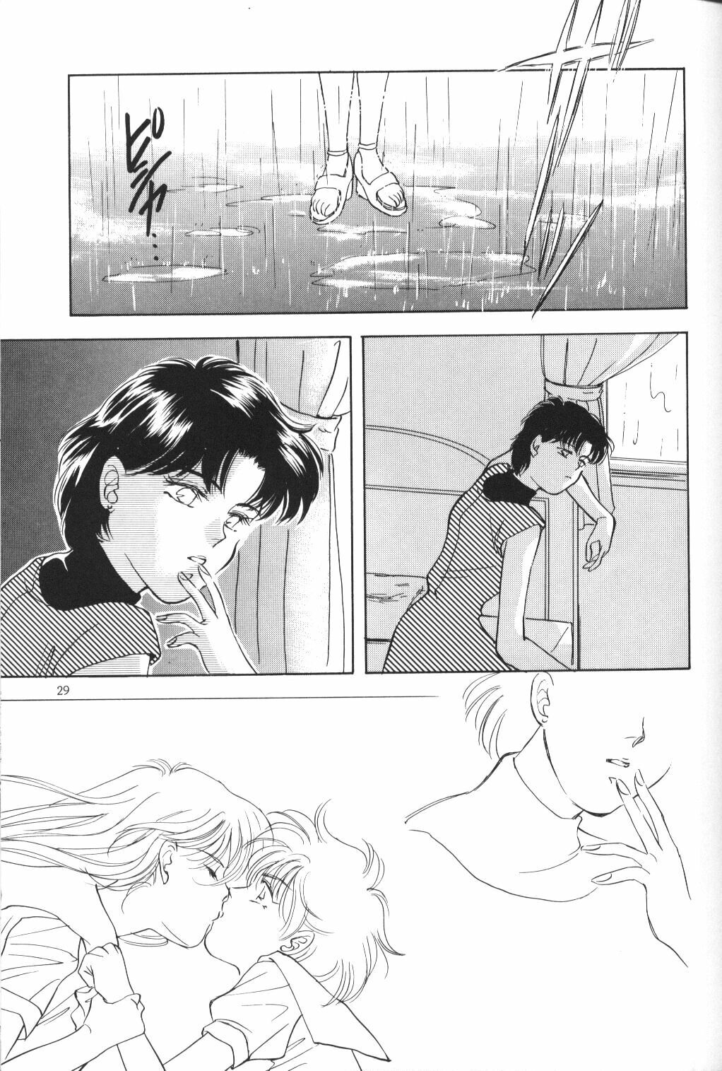 (C44) [Y's Company (Araki You)] Max.Relax (Bishoujo Senshi Sailor Moon) page 28 full