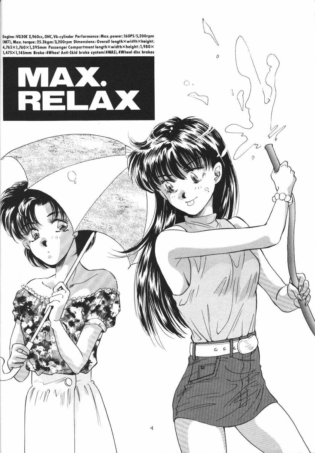 (C44) [Y's Company (Araki You)] Max.Relax (Bishoujo Senshi Sailor Moon) page 3 full