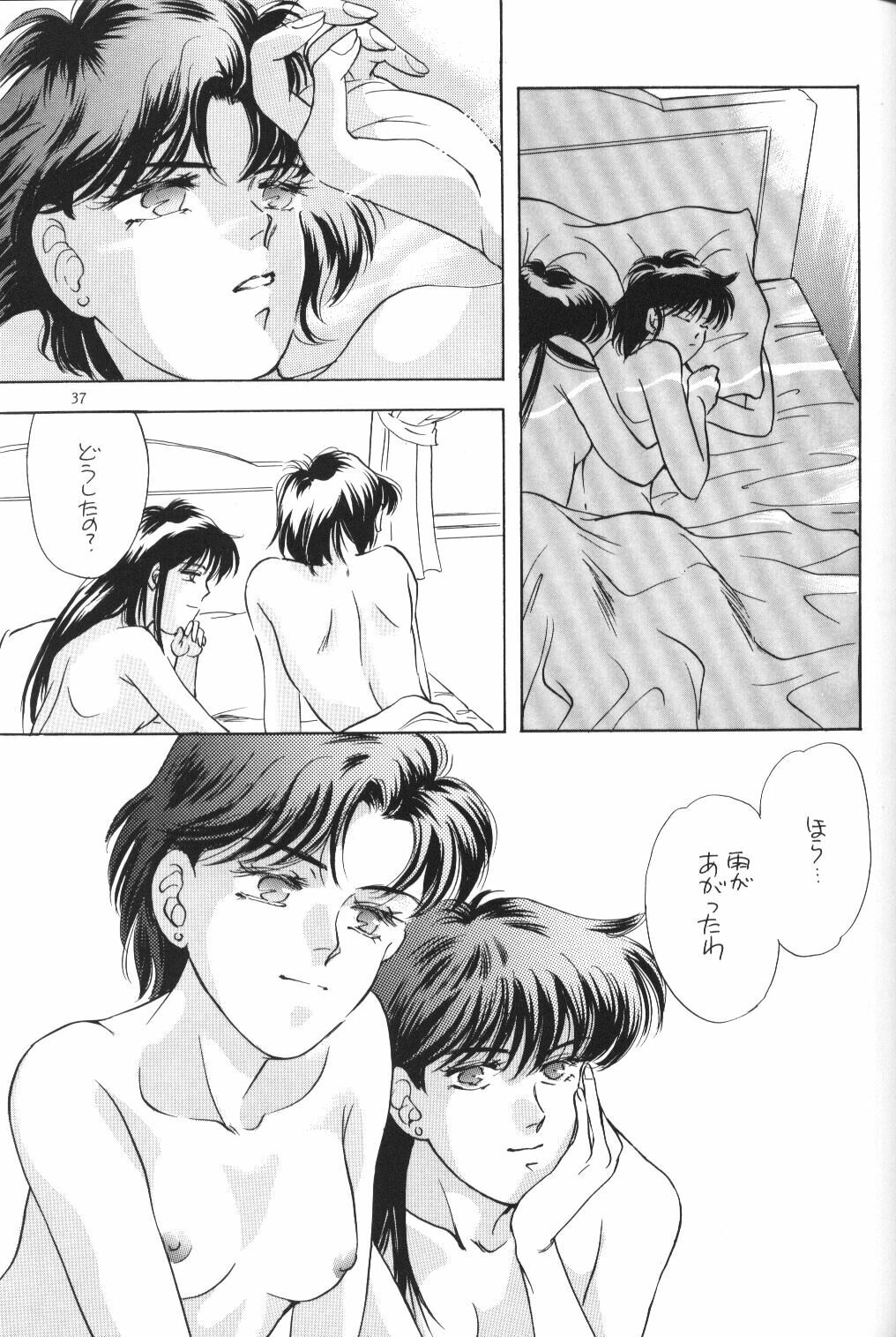 (C44) [Y's Company (Araki You)] Max.Relax (Bishoujo Senshi Sailor Moon) page 36 full