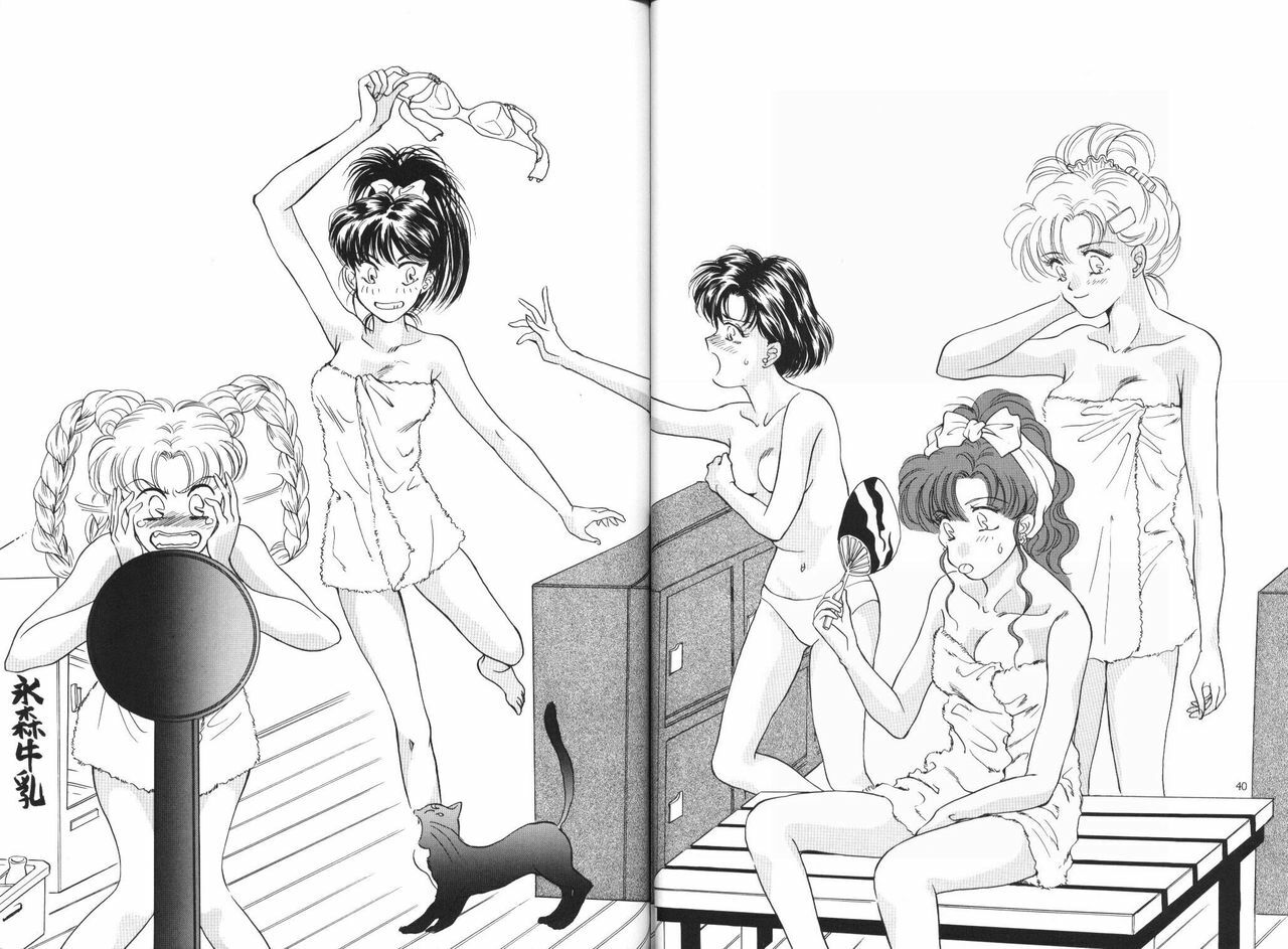 (C44) [Y's Company (Araki You)] Max.Relax (Bishoujo Senshi Sailor Moon) page 39 full