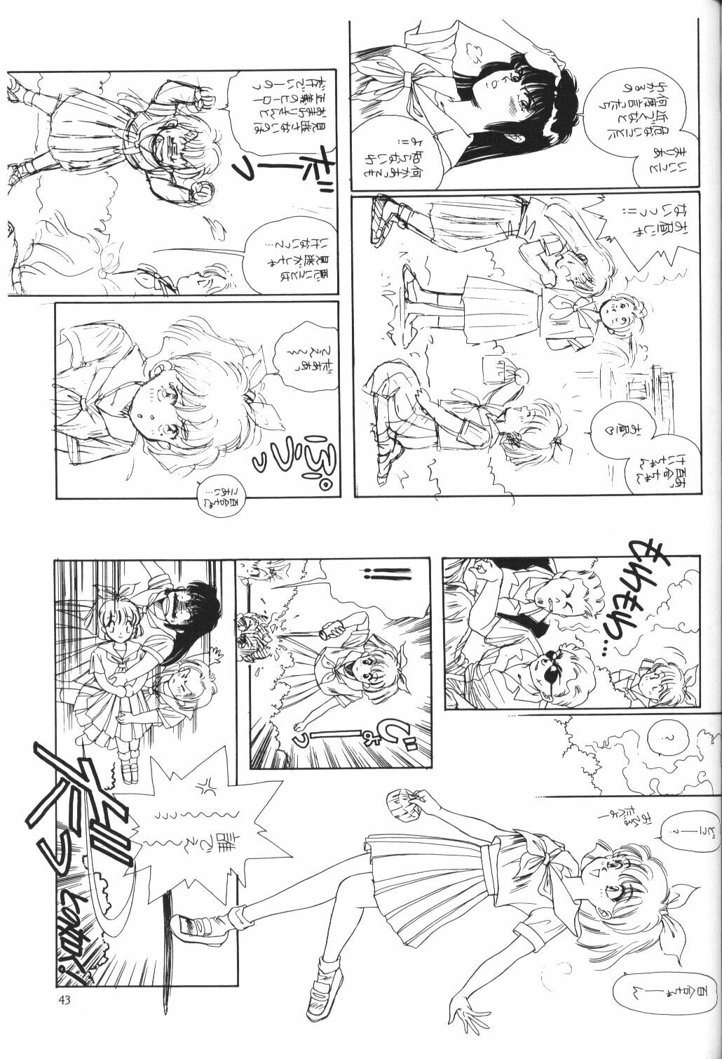 (C44) [Y's Company (Araki You)] Max.Relax (Bishoujo Senshi Sailor Moon) page 41 full