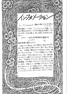 (C44) [Y's Company (Araki You)] Max.Relax (Bishoujo Senshi Sailor Moon) - page 38