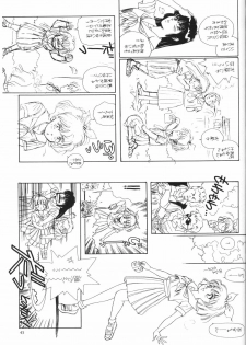 (C44) [Y's Company (Araki You)] Max.Relax (Bishoujo Senshi Sailor Moon) - page 41