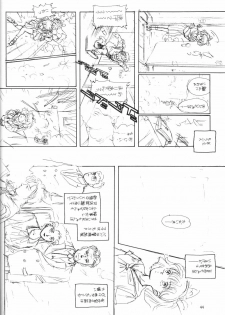 (C44) [Y's Company (Araki You)] Max.Relax (Bishoujo Senshi Sailor Moon) - page 42