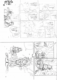 (C44) [Y's Company (Araki You)] Max.Relax (Bishoujo Senshi Sailor Moon) - page 43