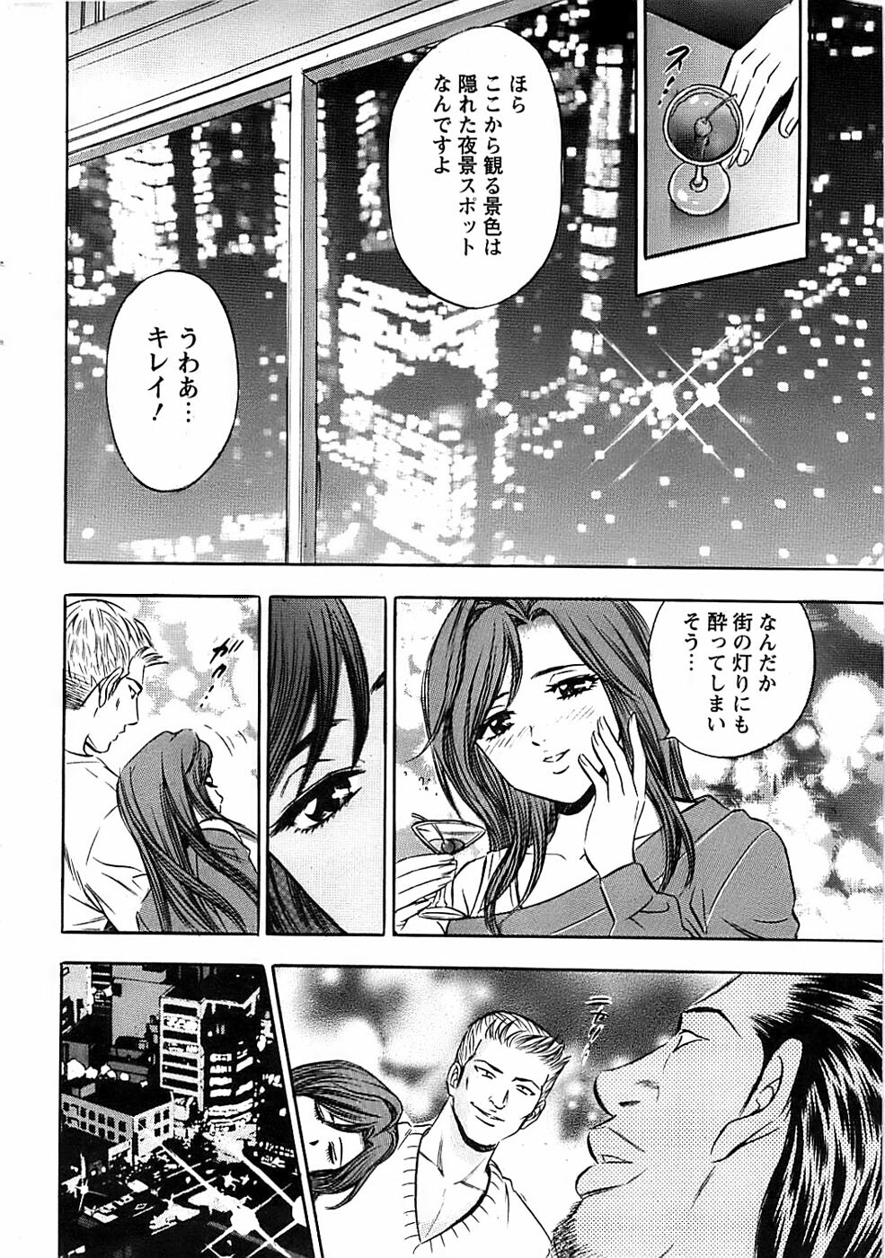 Action Pizazz Special 2007-04 page 14 full