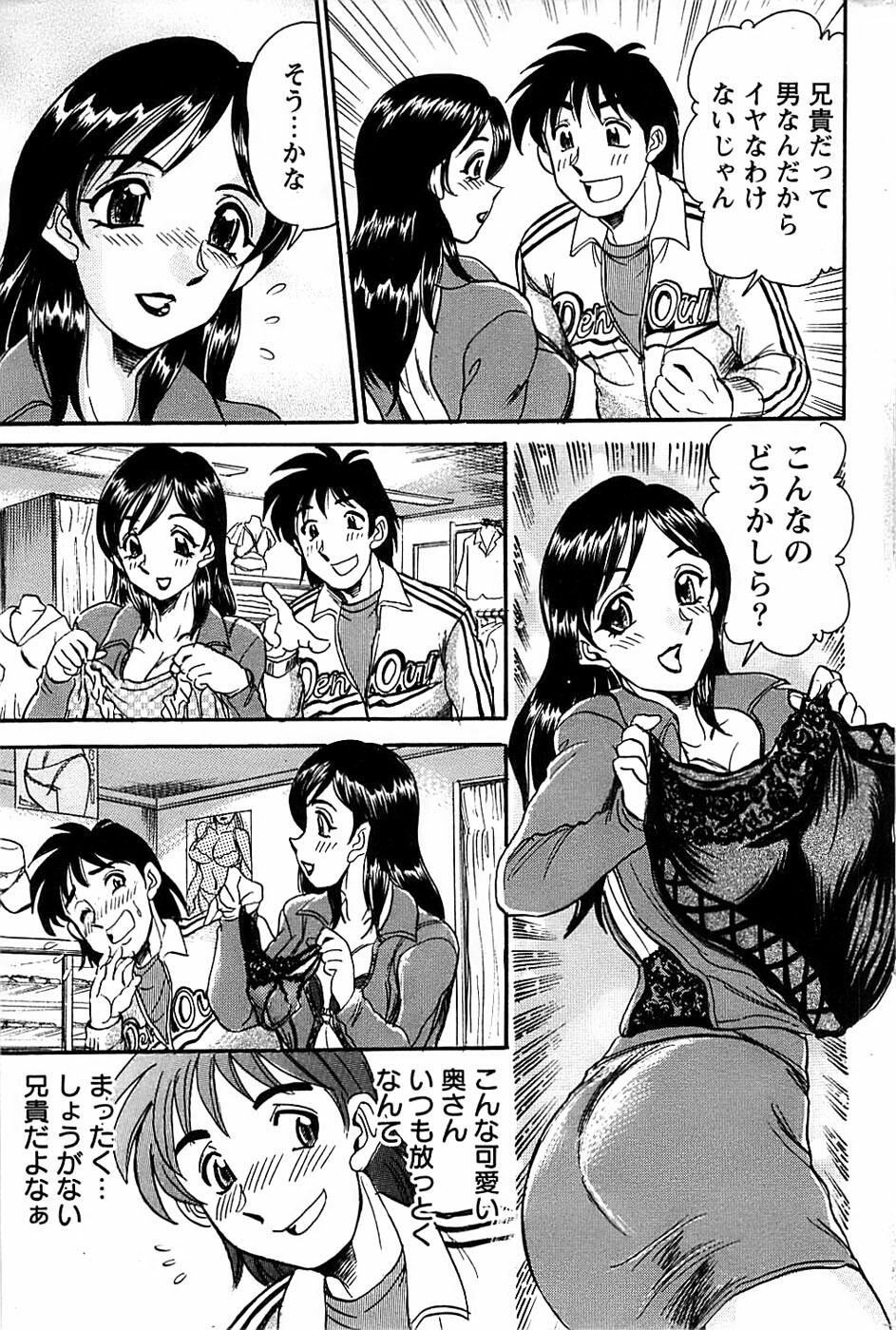 Action Pizazz Special 2007-04 page 195 full