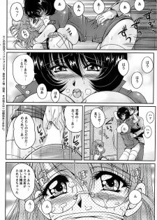 Action Pizazz Special 2007-04 - page 30