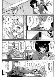 Action Pizazz Special 2007-04 - page 32