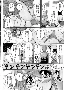 Action Pizazz Special 2007-04 - page 36