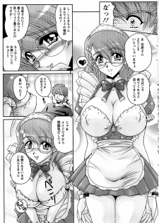Action Pizazz Special 2007-04 - page 37