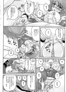 Action Pizazz Special 2007-04 - page 40