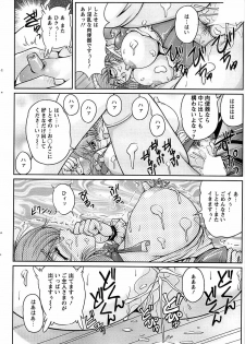 Action Pizazz Special 2007-04 - page 44