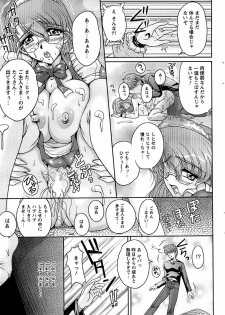 Action Pizazz Special 2007-04 - page 45