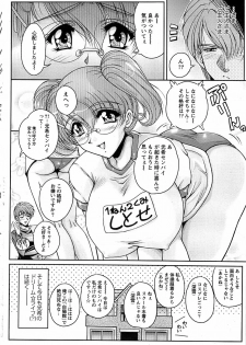 Action Pizazz Special 2007-04 - page 46