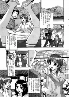 Action Pizazz Special 2007-04 - page 47