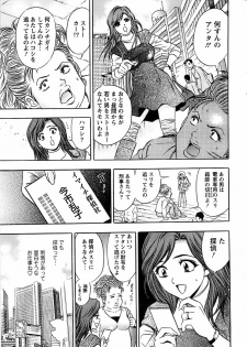 Action Pizazz Special 2007-04 - page 9