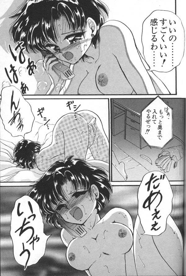 [Anthology] Lunatic Party 6 (Sailor Moon) page 102 full