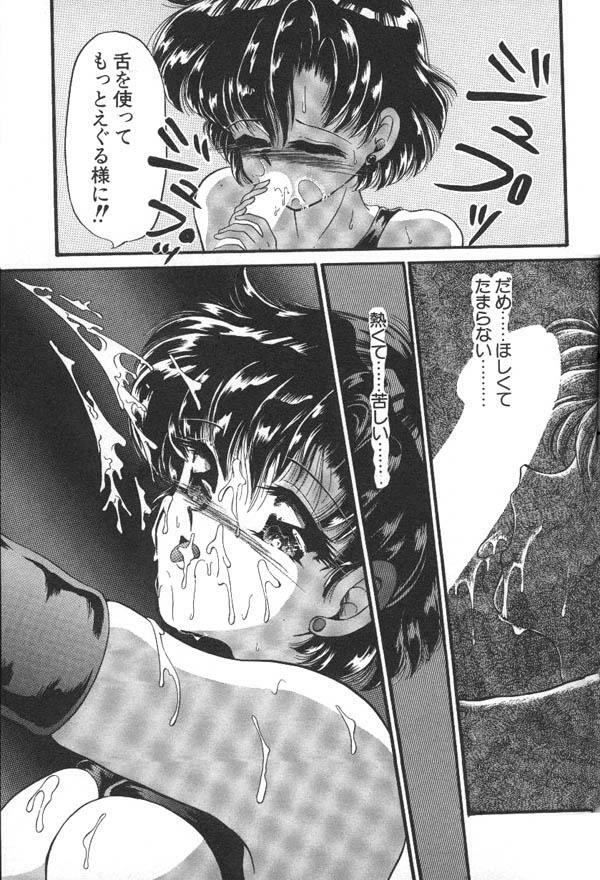[Anthology] Lunatic Party 6 (Sailor Moon) page 110 full