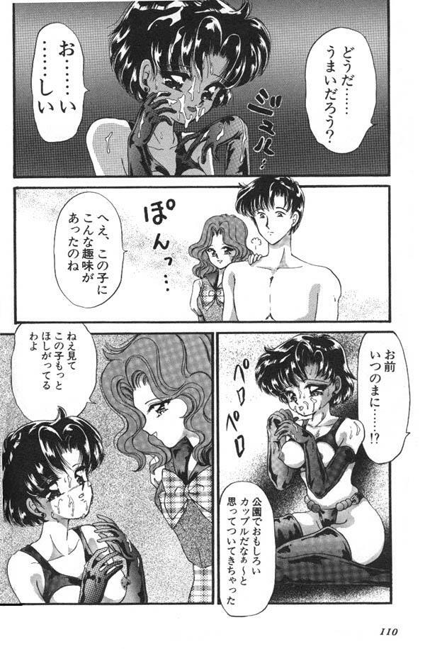 [Anthology] Lunatic Party 6 (Sailor Moon) page 111 full