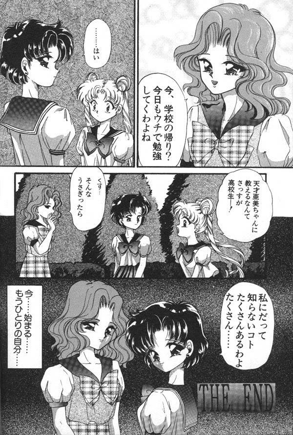 [Anthology] Lunatic Party 6 (Sailor Moon) page 119 full