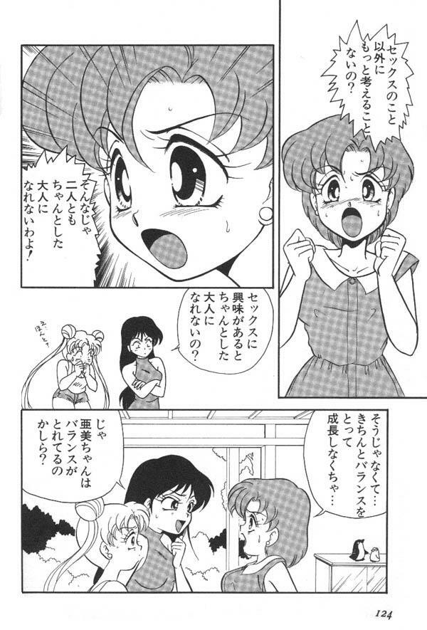 [Anthology] Lunatic Party 6 (Sailor Moon) page 125 full