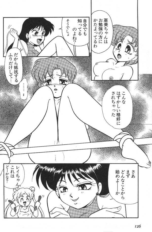 [Anthology] Lunatic Party 6 (Sailor Moon) page 127 full