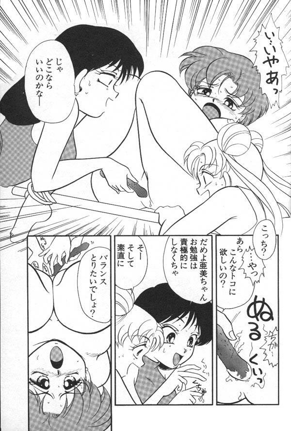 [Anthology] Lunatic Party 6 (Sailor Moon) page 128 full